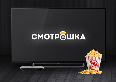 Смотрешка, Оренбург Смотрешка, Оренбург